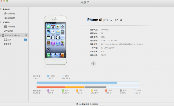 Schermata 2013-08-11 alle 12.17.59