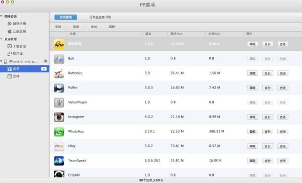 Schermata 2013-08-11 alle 12.53.03